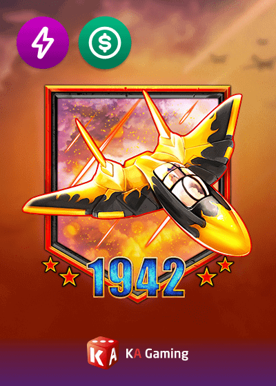 Air Combat 1942