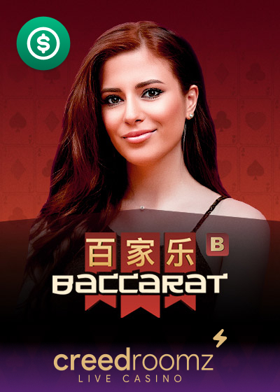 Baccarat B